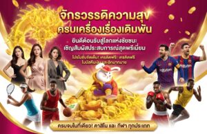 dk7-casino-dragon-theme-big-bonus-promotion-premium-game