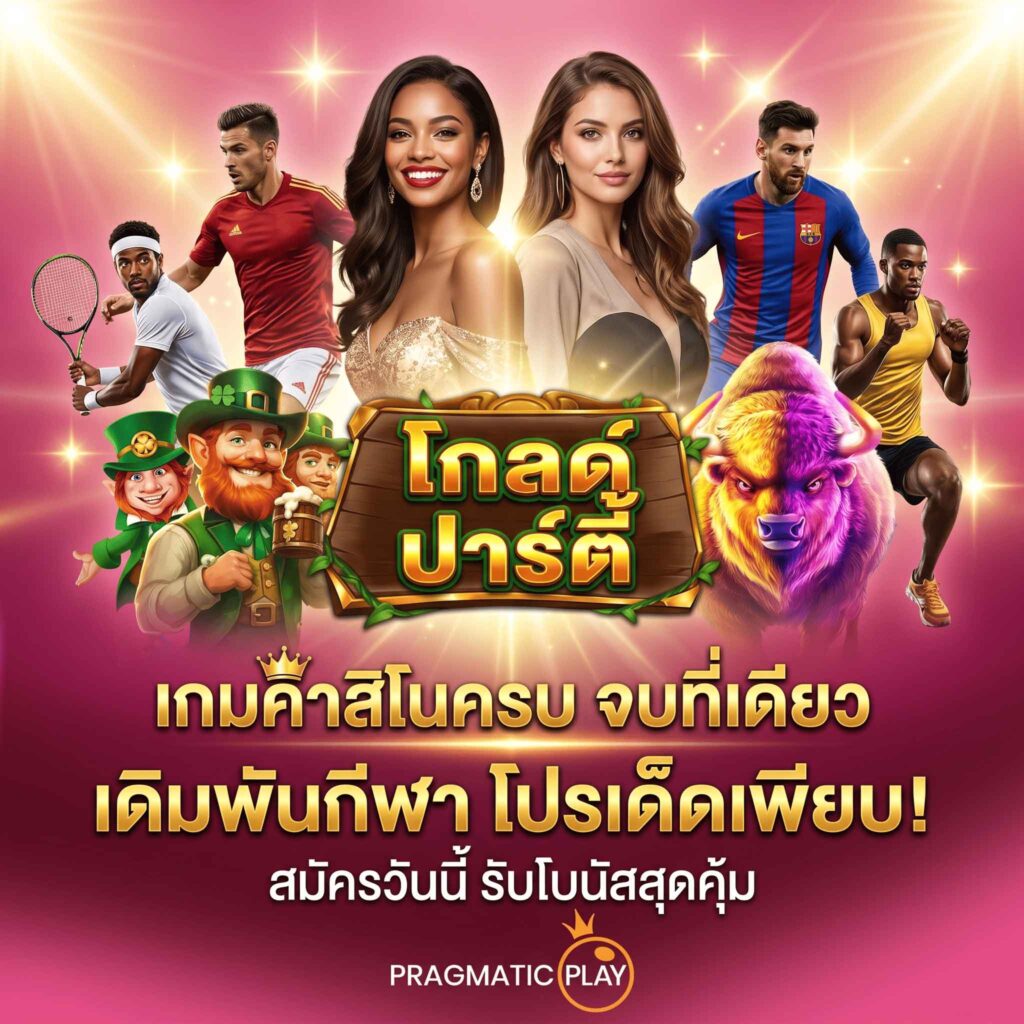 dk7-casino-sports-pragmatic-play-bonus-promotion-premium